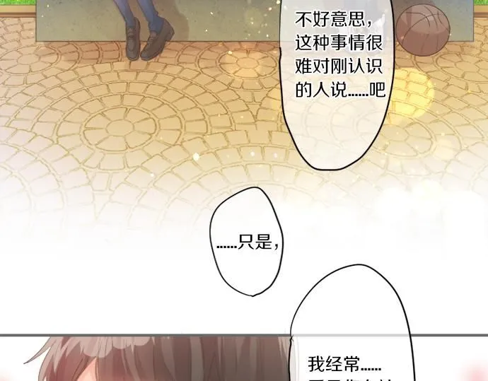 第274话 来自小桃的寄语 第34页