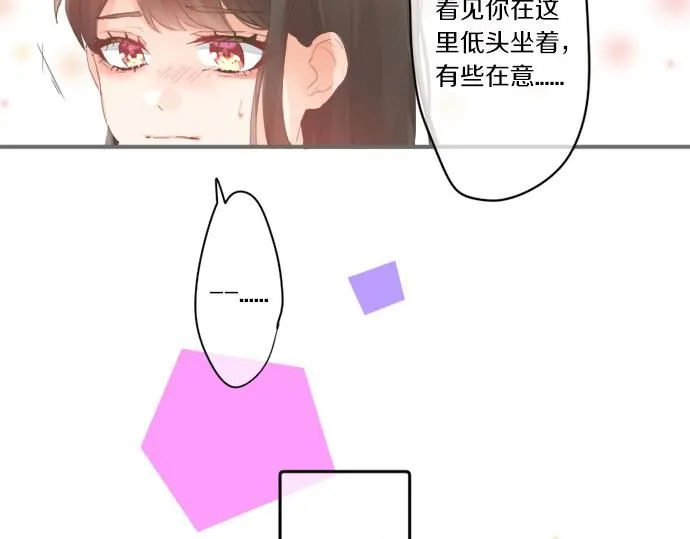 第274话 来自小桃的寄语 第35页