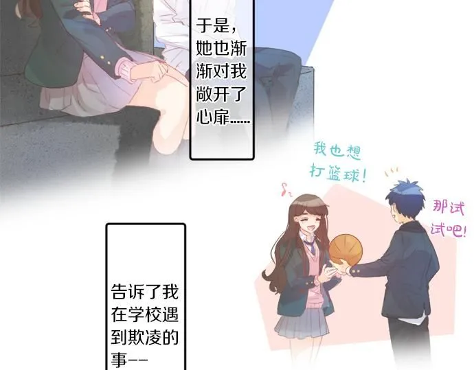 第274话 来自小桃的寄语 第37页