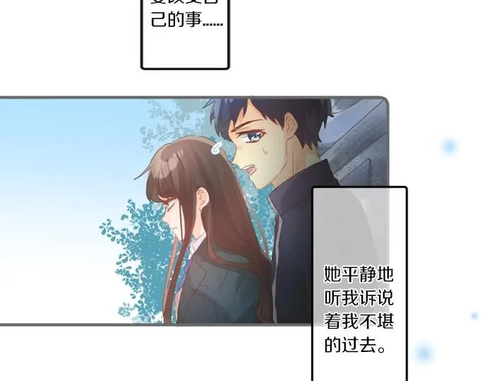 第274话 来自小桃的寄语 第48页