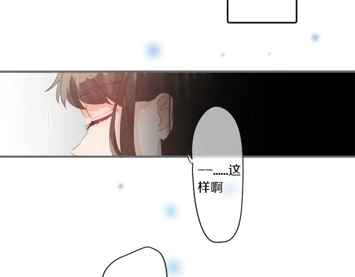 第274话 来自小桃的寄语 第49页