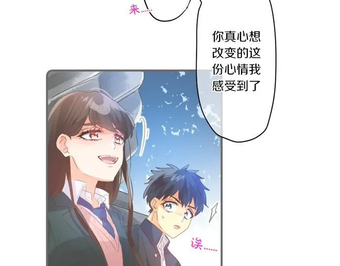 第274话 来自小桃的寄语 第50页
