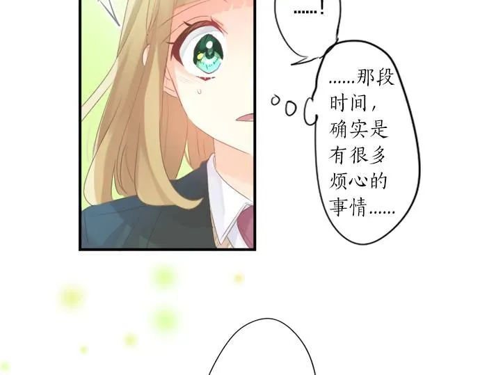 第274话 来自小桃的寄语 第60页