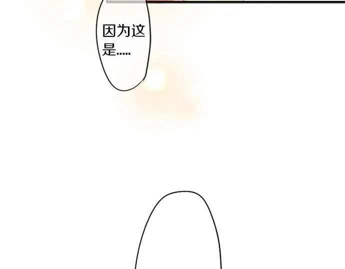 第274话 来自小桃的寄语 第77页