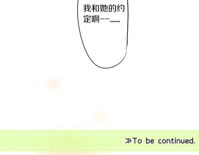 第274话 来自小桃的寄语 第78页