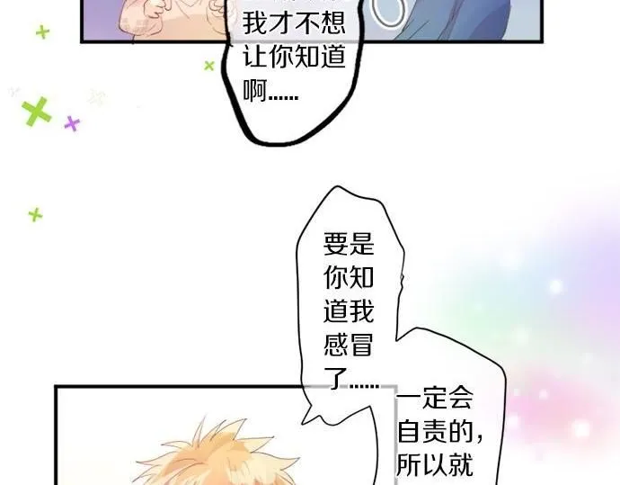 第287话 从今往后 第22页