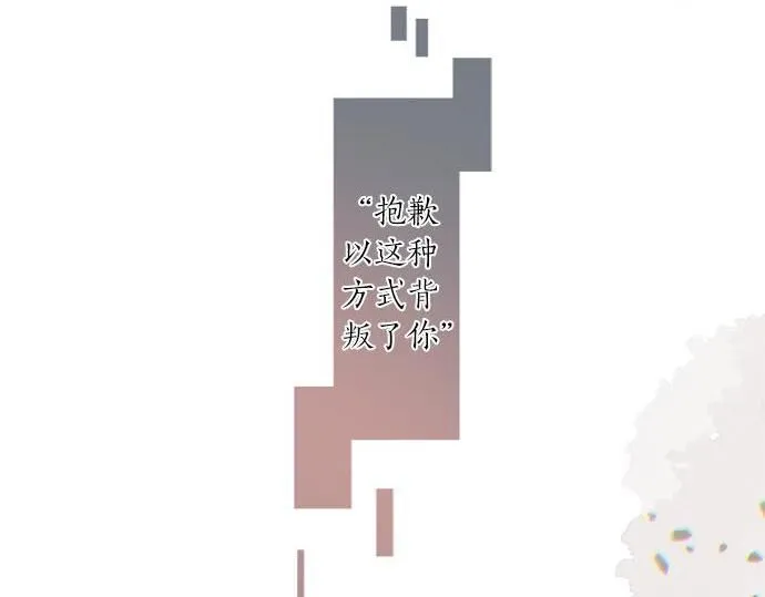 第287话 从今往后 第36页