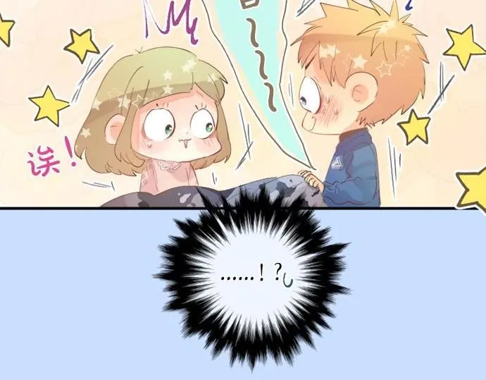 第287话 从今往后 第39页