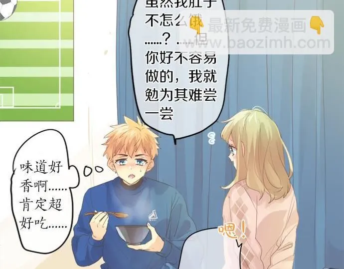 第287话 从今往后 第49页