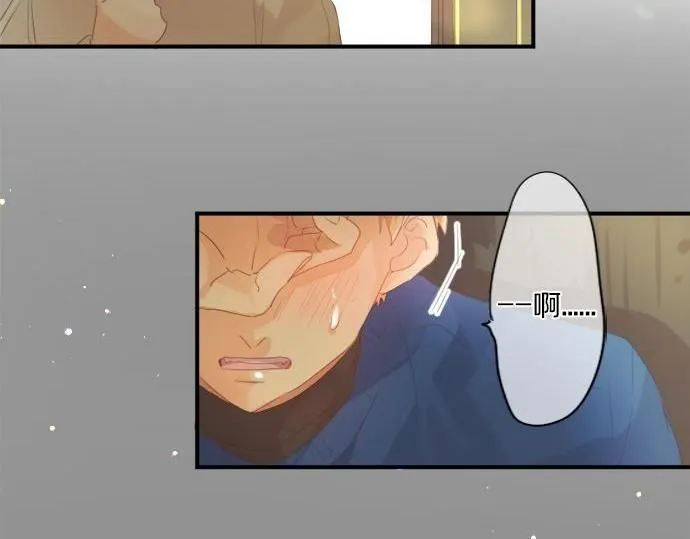 第287话 从今往后 第76页
