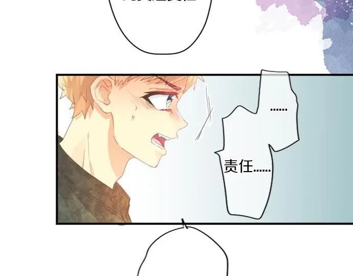第286话 叛徒 第15页
