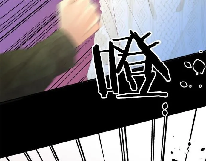 第286话 叛徒 第39页