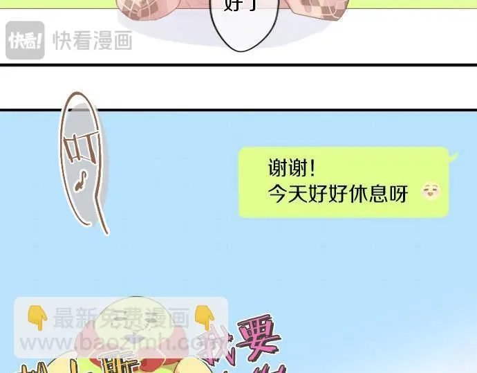 第288话 赎罪 第10页