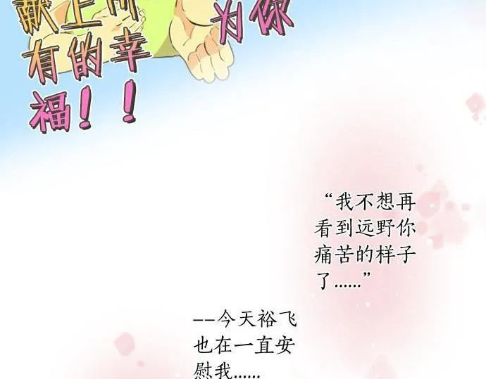 第288话 赎罪 第11页