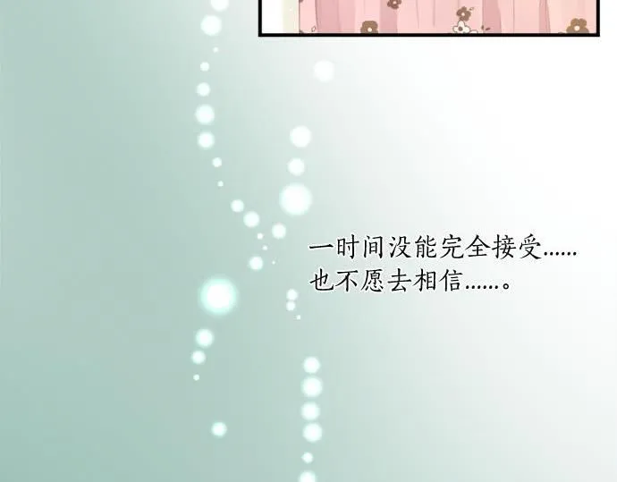 第288话 赎罪 第21页