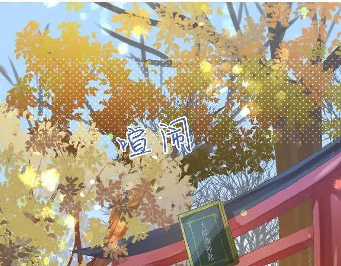 第289话 大吉与大凶 第5页