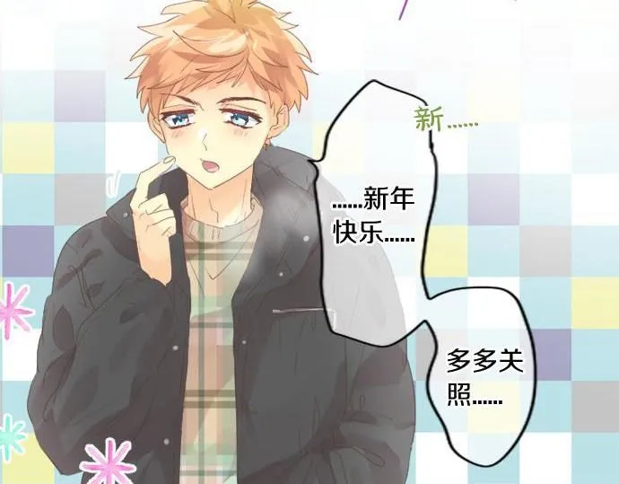 第289话 大吉与大凶 第11页