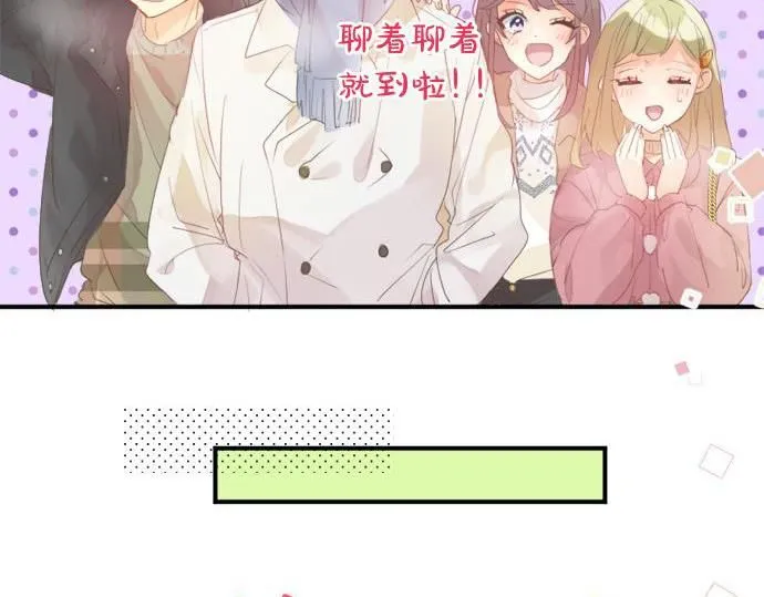 第289话 大吉与大凶 第21页