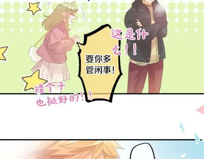 第289话 大吉与大凶 第41页