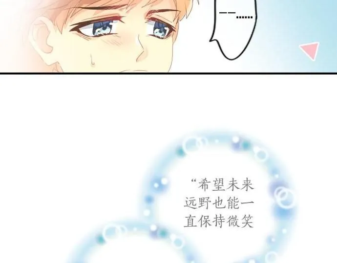 第289话 大吉与大凶 第42页