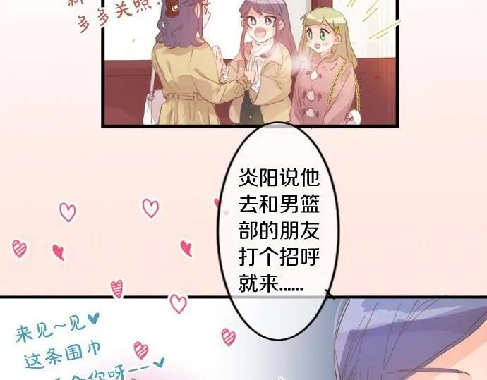 第290话 别后重逢 第9页