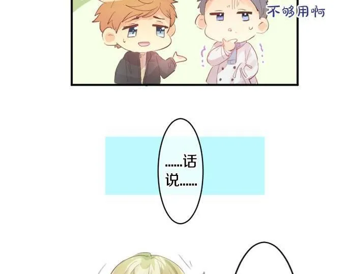 第290话 别后重逢 第13页