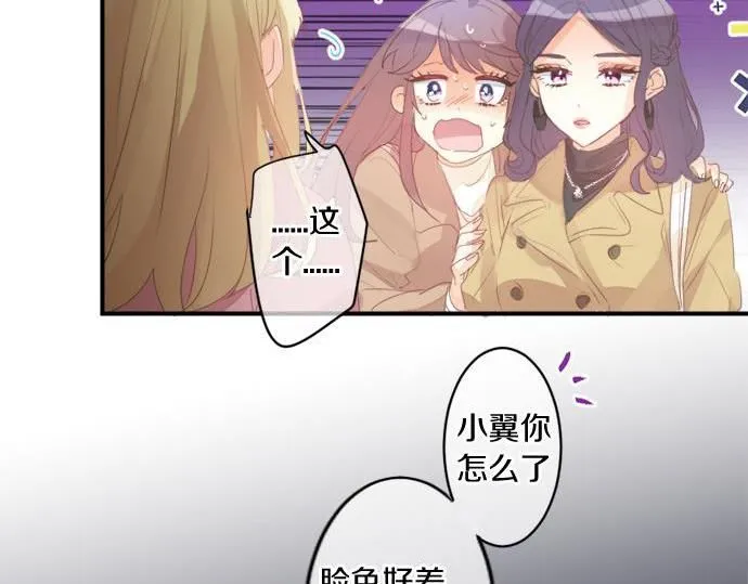 第290话 别后重逢 第16页