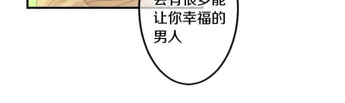 第290话 别后重逢 第28页