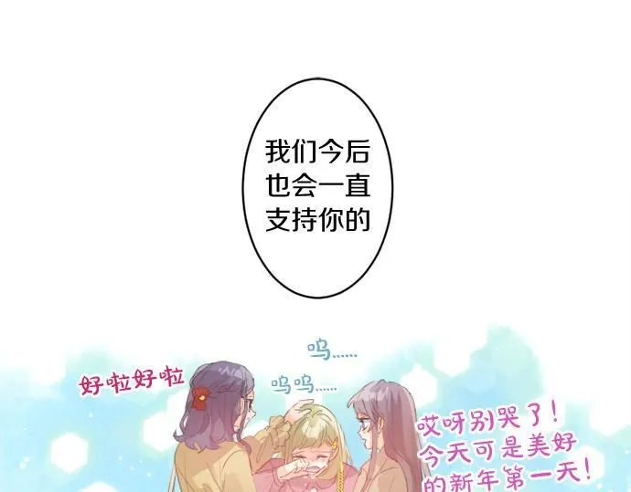 第290话 别后重逢 第29页