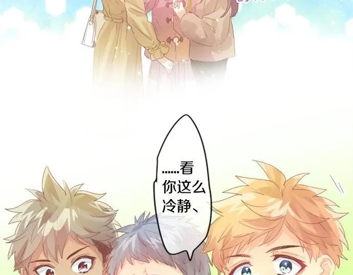第290话 别后重逢 第30页