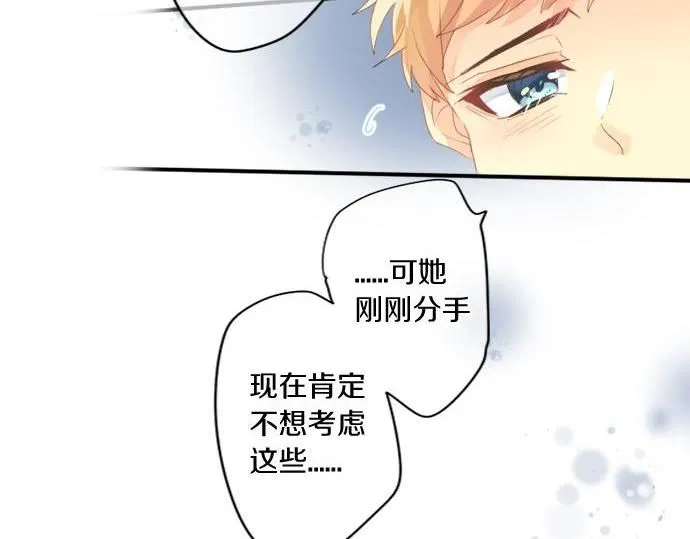 第290话 别后重逢 第33页