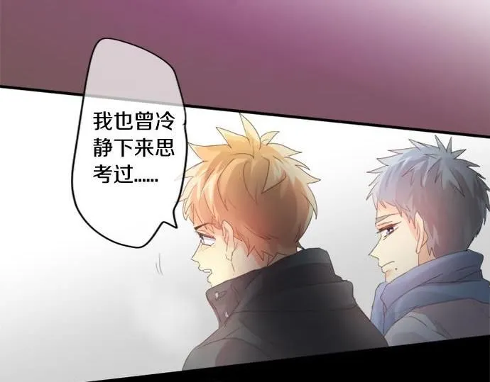 第290话 别后重逢 第38页