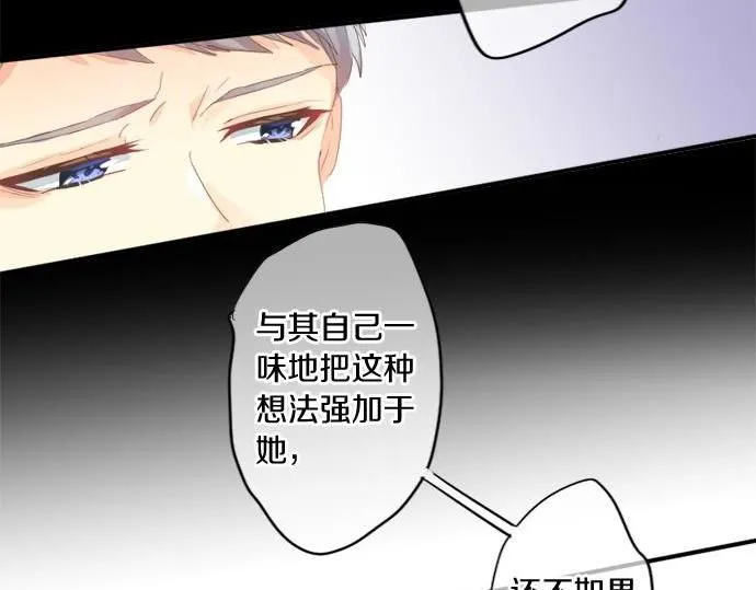 第290话 别后重逢 第40页