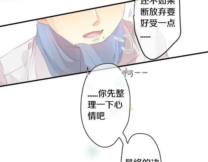 第290话 别后重逢 第41页