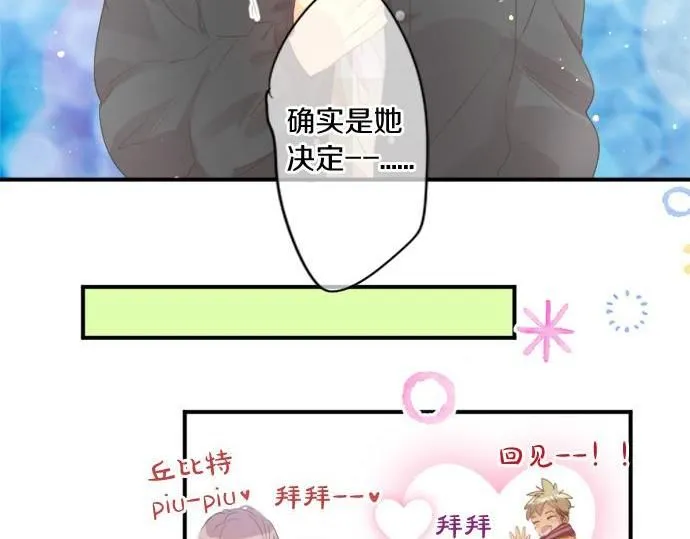第290话 别后重逢 第44页