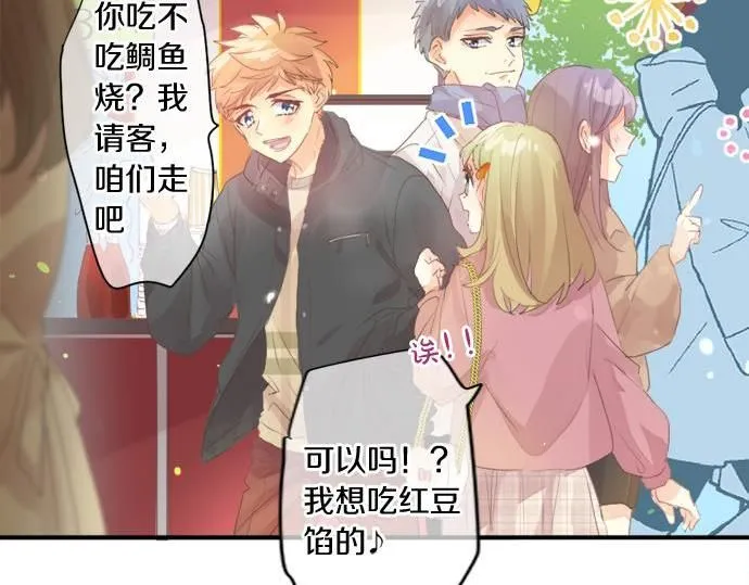 第290话 别后重逢 第48页