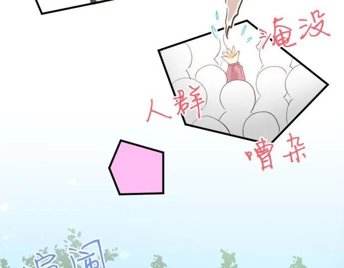 第290话 别后重逢 第51页