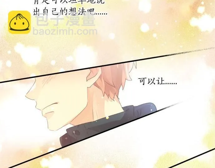第290话 别后重逢 第61页