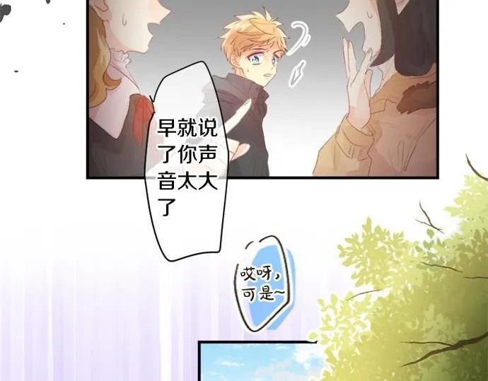 第290话 别后重逢 第72页