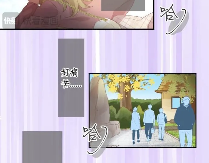 第290话 别后重逢 第74页