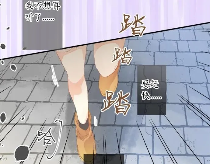 第290话 别后重逢 第75页