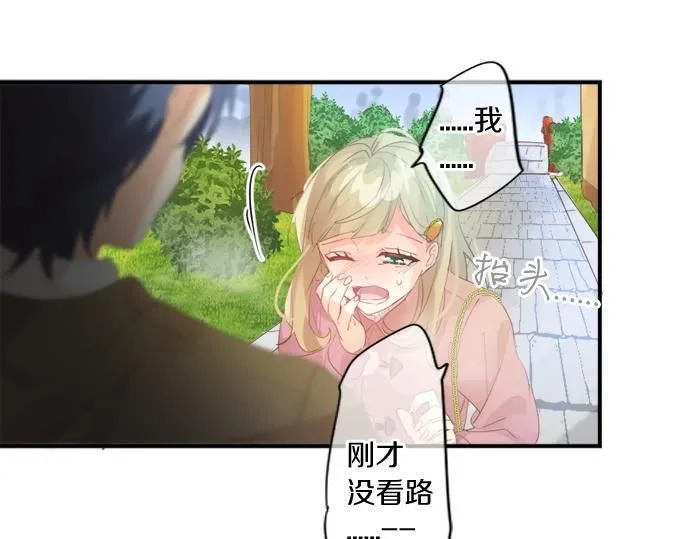 第290话 别后重逢 第79页