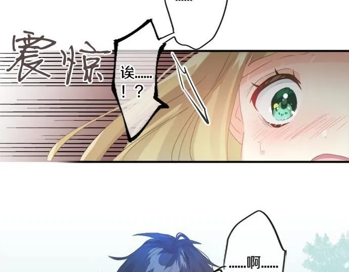 第290话 别后重逢 第80页