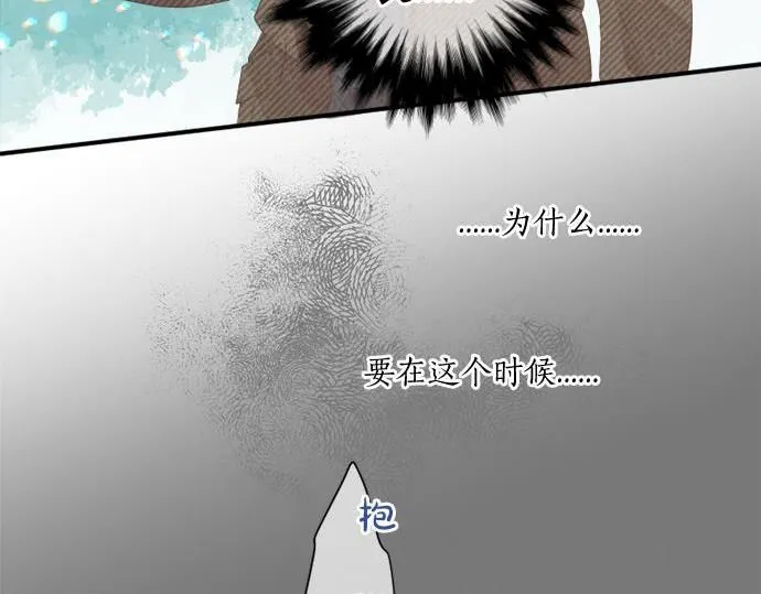 第290话 别后重逢 第82页