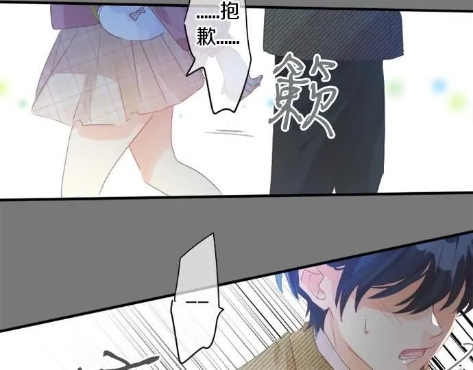 第290话 别后重逢 第83页