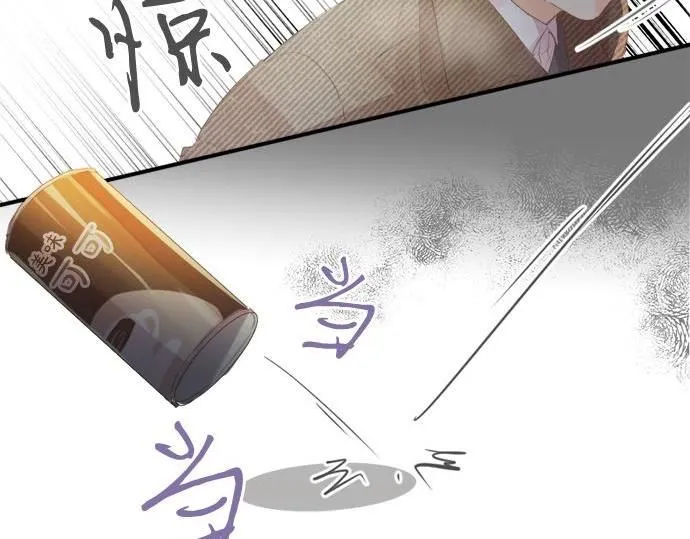 第290话 别后重逢 第84页