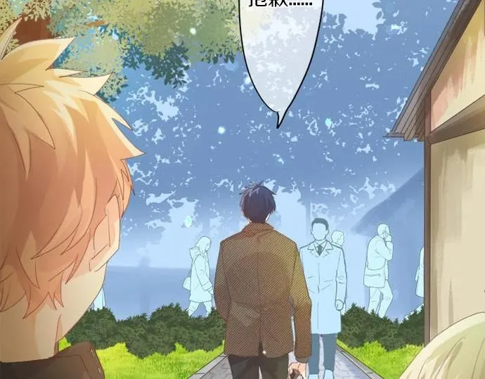 第291话 第二次告白 第27页