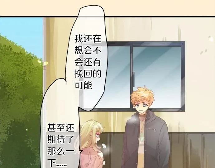 第291话 第二次告白 第32页
