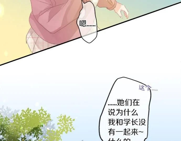 第291话 第二次告白 第37页