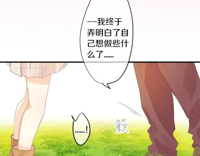 第291话 第二次告白 第66页